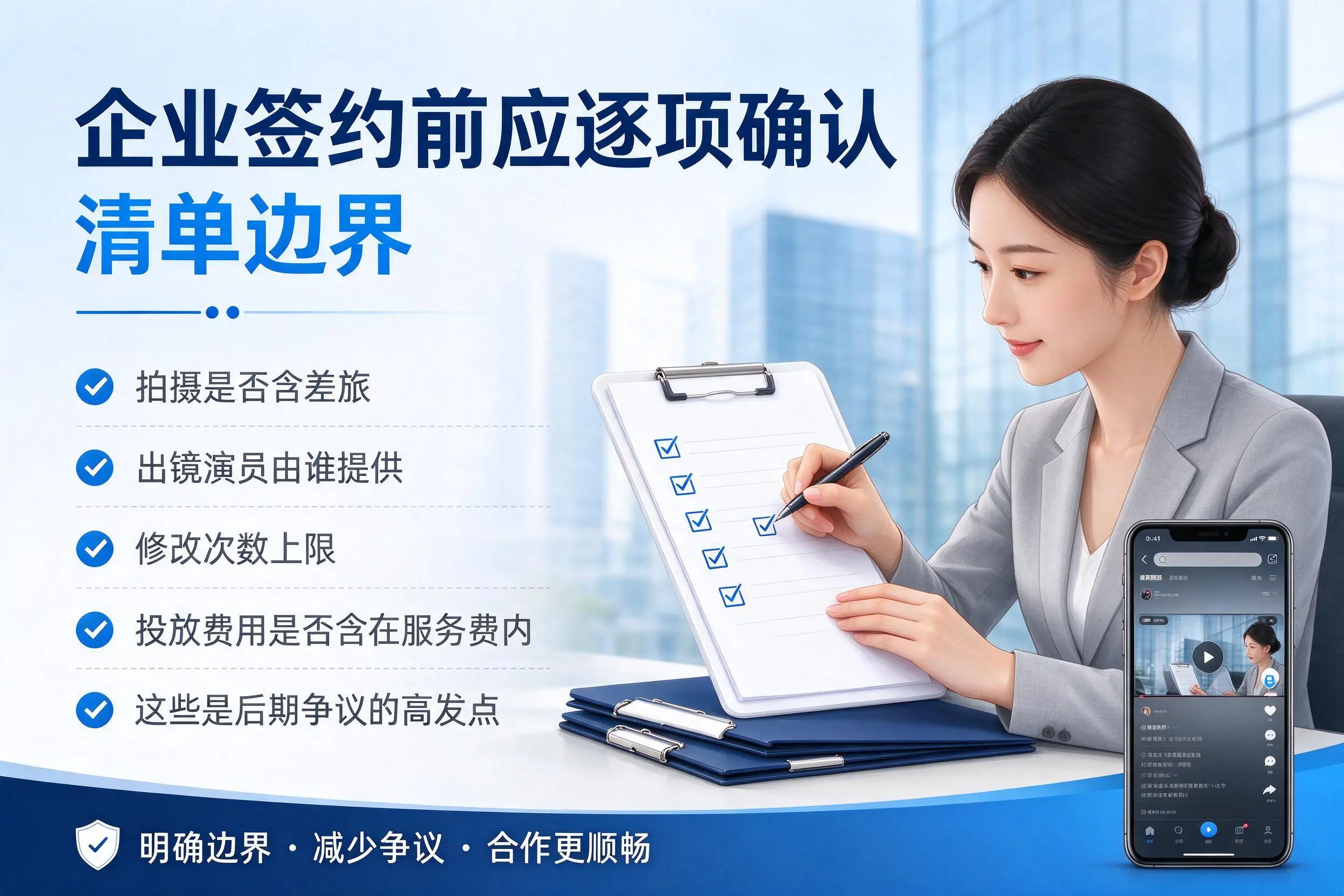 朔州短视频代运营是什么？一文讲清服务内容与合作模式